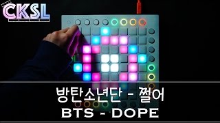 BTS(방탄소년단) - DOPE(쩔어) | Launchpad Pro Cover // PROJECT FILE