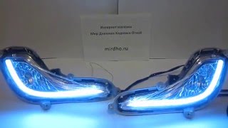 Противотуманные фары с ДХО для Hyundai Solaris 2011-2014. ПТФ с ходовыми огнями Хендай Солярис