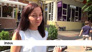 Що думають лучани про скасування по батькові?