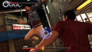 Ryu Ga Gotoku 6 - Boss Battles: 17 - Nagumo (LEGEND)