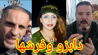 عادل الميلودي دابز هوا ومرتو مع جويرة وهوا يفرشهم وكشف حقيقة أمنية