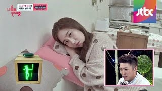 "오빠 나 졸려" SNSD(小女時代) 유리(Kwon Yuri)의 그린라이트?! 나홀로 연애중 4회