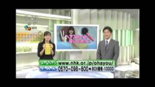 NHKさんで、簡単セルフカットの道具、カットちゃんのおしゃれヘアー教室