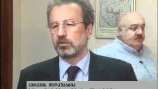 20/10/10 ახალი ამბები (15:00) ნაწილი 1