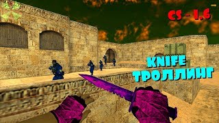 VIP+ADMIN+BOSS+ИМПЕРАТОР+ВСЕ НОЖИ | CS 1.6 Knife сервер №570