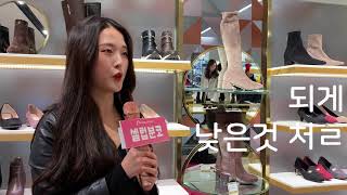 고객 리얼후기 2탄 [롱부츠편]