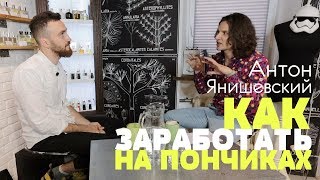 Салон красоты. Как заработать деньги? Какой бизнес открыть?