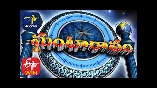 15th Feb '20  | Ghantaravam 7 PM | ETV Telangana | ETV Win