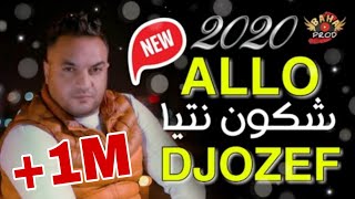 Cheb DJOZEF Cover Cheb Midou 2020 Allo Chkon Ntiya/الو شكون نتيا