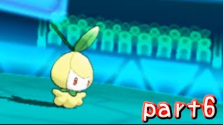 【ポケモンORAS】全草ポケモンといばらの道！part6【秋雨秋風】