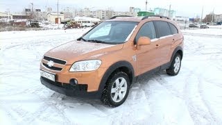 2007 Шевроле Каптива LT. Обзор (интерьер, экстерьер).