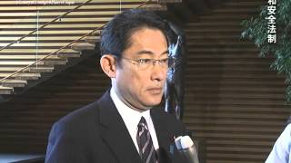岸田外務大臣会見（平成27年9月18日）