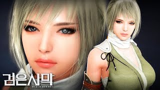 Black Desert (검은사막) - Mystic - Character Creation - F2P - KR