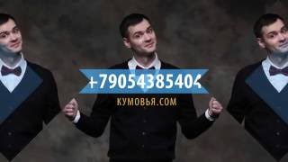Ведущий Андрей Сафронов