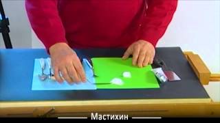 МК мастихин
