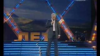 Александр Маршал - " Если я вернусь" 23 февраля  2009