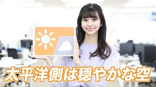お天気キャスター解説 あす 1月9日(日)の天気