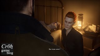Vampyr. Чем закончился шантаж?Испанка и Вампиризм связаны? Прохождение #6