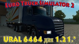 Euro Truck Simulator 2 обзор мода ( URAL 6464 для 1.21.* )