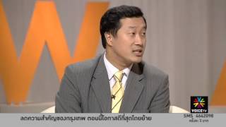 ความหวังกีฬาว่ายน้ำไทยในซีเกมส์
