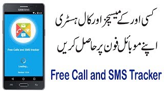 Free Call SMS Tracker Best App For Android Mobile Urdu/Hindi