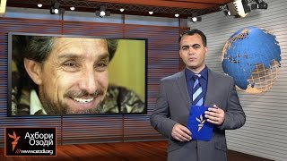 Ахбори Тоҷикистон (08.09.2015)اخبار تاجیکستان .