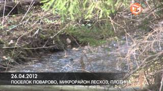 Поселок Поварово, микрорайон Лесхоз, плотина