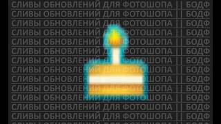 БУДУЩЕЕ ОБНОВЛЕНИЕ НА ДЕНЬ РОЖДЕНИЕ АВАТАРИИ 2018|ТИТУЛЫ, ЗНАЧКИ, ВОЗВРАЩЕНИЕ ИННОКЕНТИЯ |l АВАТАРИЯ
