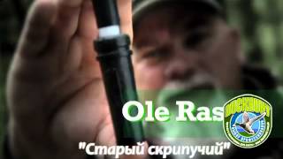 Манок на кряковую утку DuckCommander Ole Raspy