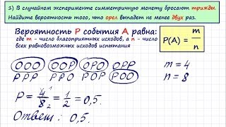 Задача по теории вероятностей #1