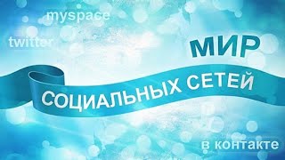 Как прикрепить опрос к посту в ВКонтакте.