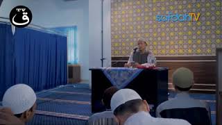 Ustadz Abu Yahya Badrusalam, Lc.  - Hadist Tidak Shahih di Bulan Ramadhan