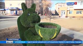 Не только замглавы в Новотроицке сразу два чиновника заключены под стражу