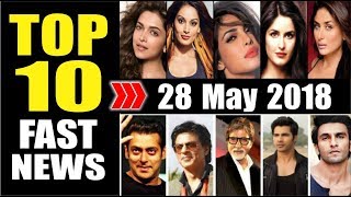 Latest Entertainment News From Bollywood | 28 May 2018