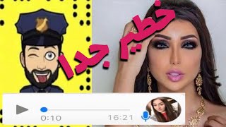 #دنيا#بطمة#dounia#batma#  تسجيلات الواتساب خطيرة بين دنيا بطمة و حمزة مون بيبي القضية حامضية