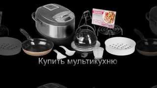 Мультикухня _ REDMOND RMK-4523_ купить