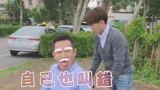 【多情城市 獨家花絮】每日一NG 志誠氣到站起來了！｜EP167