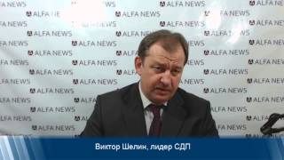 Депутаты РФ обсудят состояние демократии в Молдове