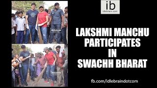 Lakshmi Manchu participates in Swachh Bharat - idlebrain.com