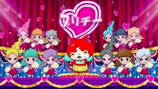 妖怪ウォッチ 召喚 EP1-81 (含劇場版) / Youkai Watch Summon EP1-81 (incl. Movie) / 妖怪手錶 召喚 EP1-81 (含電影版)