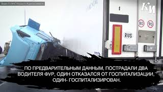 В Курской области произошло массовое ДТП с пострадавшими