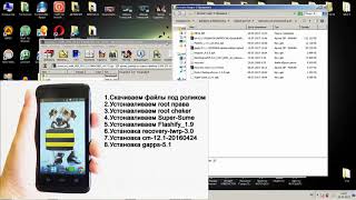 Прошивка Билайн Смарт 2, Как прошить  Beeline.???