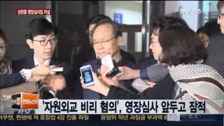 '자원외교 비리' 혐의 성완종 전 회장 잠적 후 숨진 채 발견