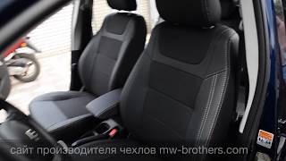 Авточехлы для Suzuki SX4 2017 рестайлинг, чехлы Dynamic Style, MW Brothers