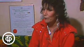 Кресло для гостя. Джуна (1989)