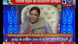 शुक्र का शादी से क्या है कनेक्शन Importance of Venus in Astrology | Guru Mantra