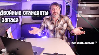 Меня заставляют врать в северной Америке! Не могу спать – мучает совесть!