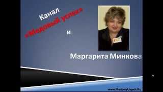***Ступени лидерства. 1я ступень лидерства.***