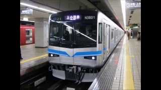 【走行音】名古屋市交通局N3000形 八事→御器所