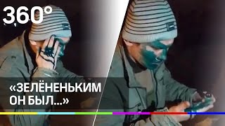 Таксист заставил пассажира умыться зелёнкой в Запорожье